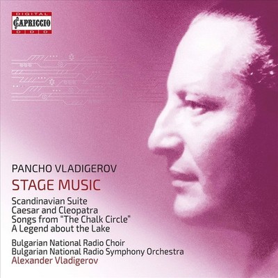 ALEXANDER VLADIGEROV / BULGARIAN NATIONAL RADIO CHOIR / BULGARIAN NATIONAL RADIO