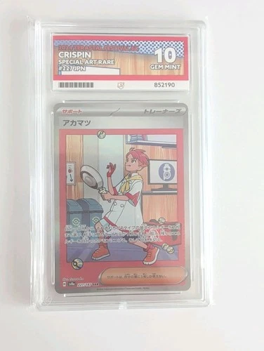 2024 Terastal Festival Ex Crispin Special Art Rare 227/187 SAR ACE 10