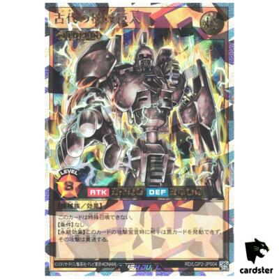 PSA10 遊戯王 A.G.メガトンゴーレム OVER RUSH R Ancient Gear Golem RD/LGP2-JP004 [ORR] Over Rush Yugioh Rush Duel