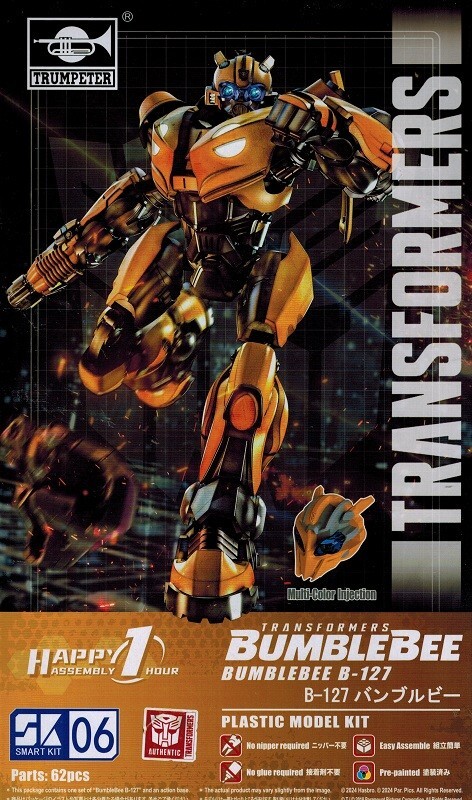 Trumpeter Transformers Series Mehrfarbig Tf-6 Cybertron Bumblebee - Bild 2