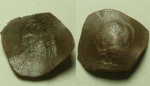 ORIGINAL ancient BYZANTINE coin trachy Latin Rulers Constantinople Thessalonica