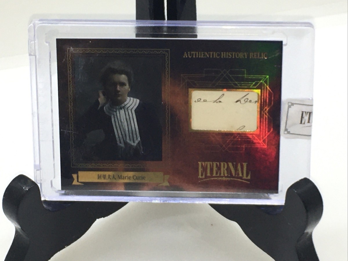 Marie Curie 2024 Eternal Cuts World Celebrities Edition 62/99