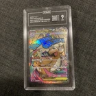 Mega Dragonite Ex 232/193 Tag Mint 9