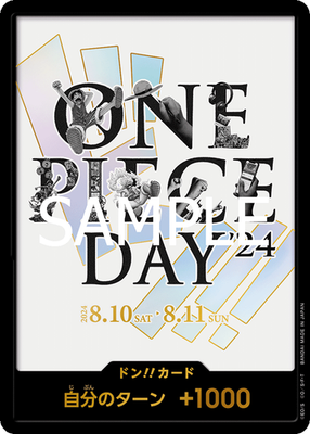 One Piece Card Game Promo Luffy DAY24 & DAY25 Set JP Exclusive
