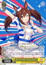 Uma Musume Pretty Derby Hishi Akebono Weiss Schwarz UMAW106-010 R Japanese NM