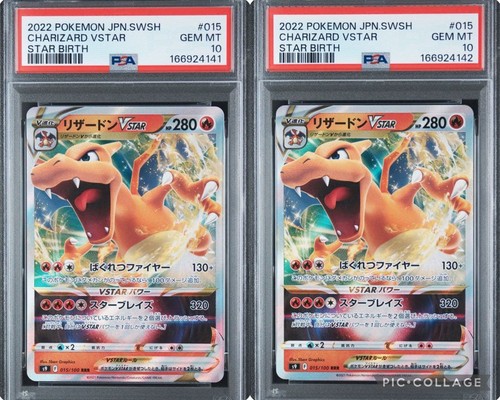PSA 10 Charizard VSTAR RRR 2 Consecutive Serial Numbers Star Birth Pokemon Card