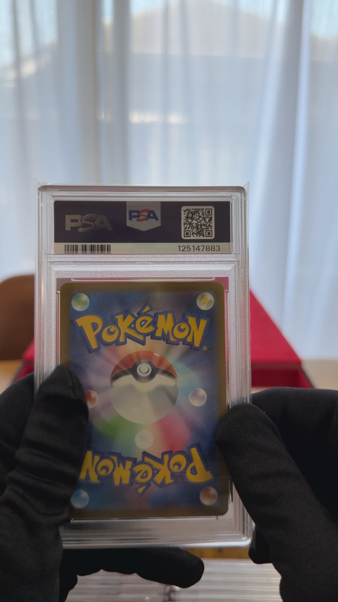 PSA10 ポップカルチャーの交差点 日本PSA プロモ 2025 PSA10 ポップカルチャーの交差点 日本PSA プロモ 2025 - メルカリ