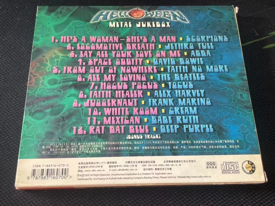 Helloween Metal Jukebox China First Edition CD Very Rare - Image 2 of 4