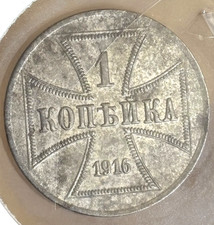 1916 A 1 Kopek Germany German Occupation Poland Baltic Iron Cross Coin WWI