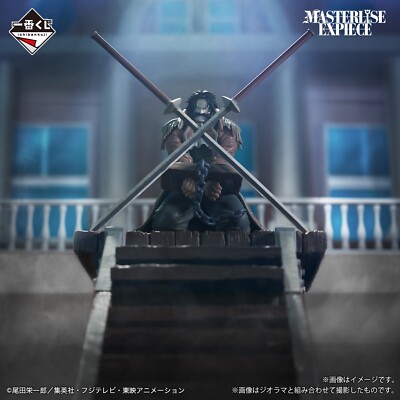 Japan One Piece Roger Pirates Ichiban kuji LAST ONE Gol D. Roger Figure NEW