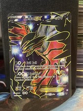 Yveltal EX (144 Full Art) 144/146 XY Base Set on eBay
