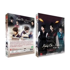 Kangchi the beginning / Gu family book - Korean Drama DVD (English Subtitles)