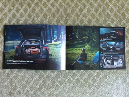 JETOUR DASHING Chinese Car Brochure China 2023 - Picture 4 of 9