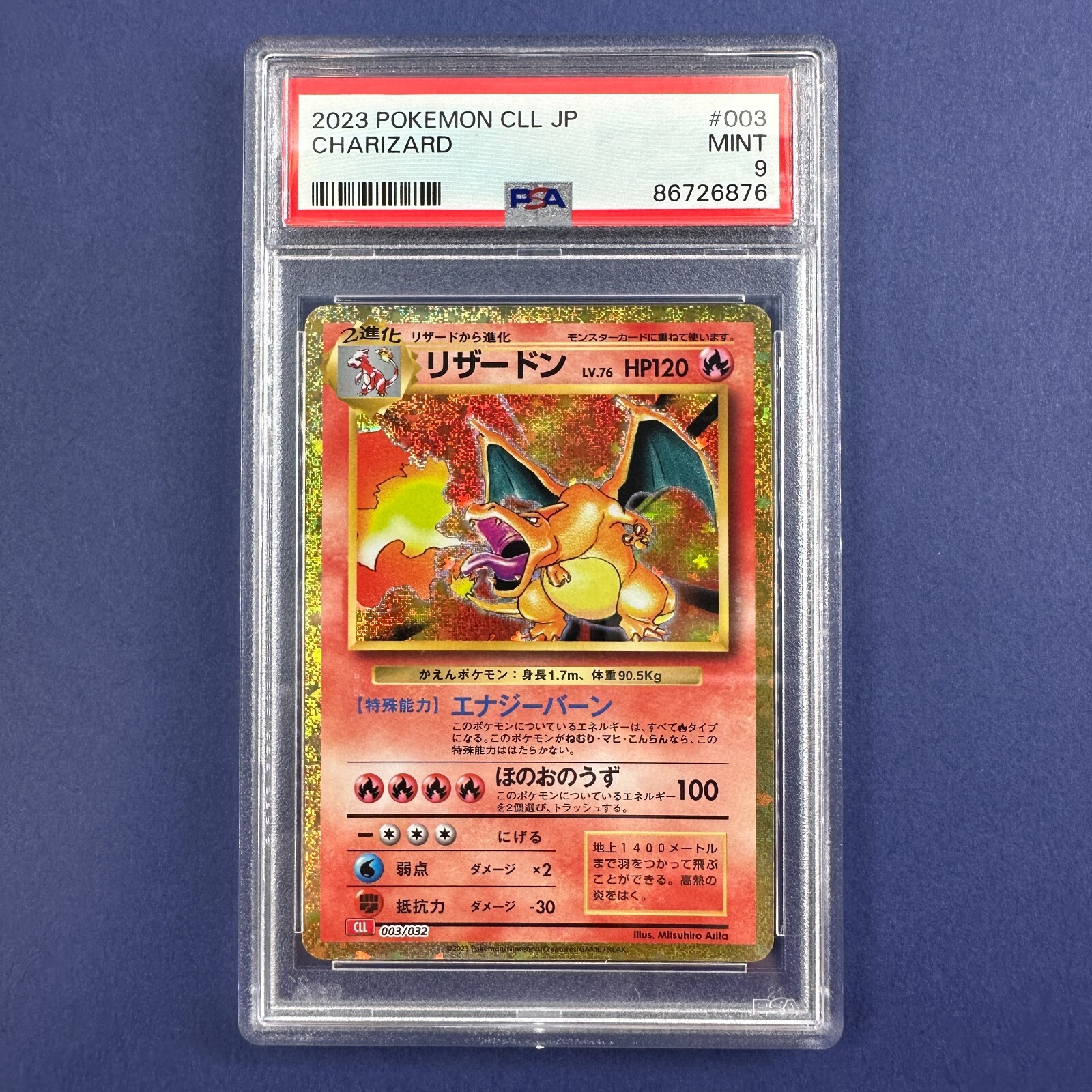 Charizard 003/032 Pokemon TCG Classic: Charizard Holo Charizard 003/032 Pokemon TCG Classic: Charizard Holo