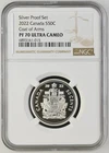 2022 Canada Silver Proof Half Dollar NGC PF70 UCAM Silver Proof Set - A447