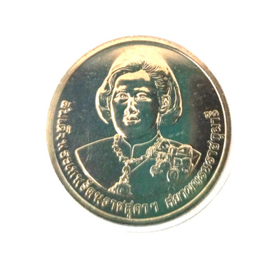 Coin 256: The 5th Circle Birthday Anniversary of PRATHEP Rattanarajsuda 2/4/2015