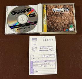 Grandia (JP Sega Saturn, 1997) CIB - With Registration Card