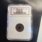 1879 FRENCH COCHIN Essai CHINA 2 SAPEQUE POP 1 Indo Chinese POP 1