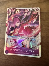 Vinsmoke Reiju EB03-031 SR ONE PIECE Heroines...