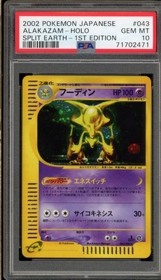Pokemon Alakazam Split Earth 1st Edition Japanese Holo Rare #043