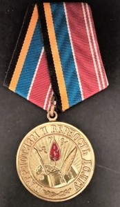 Ukrainian Medal | eBay