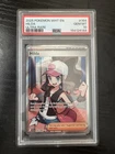 2025 POKEMON WHT EN-WHITE FLARE ULTRA RARE #164 HILDA PSA 10
