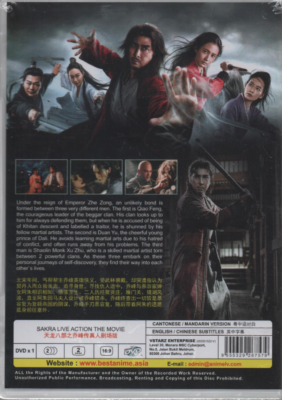 sakanamon the movie 　DVD Amazon.co.jp: SAKANAMON THE MOVIE サカナモンはなぜ売れない