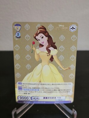 Weiss Schwarz Disney Blau Belle DSY/01B-003 RR