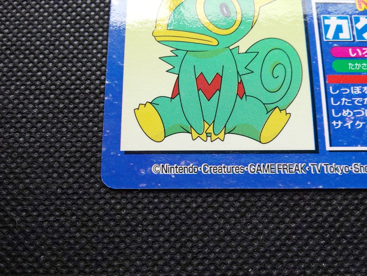 Kecleon Pokemon Top Card Japanese No.145 Nintendo From Japan Kecleon Pokemon Top Card Japanese No.145 Nintendo From Japan