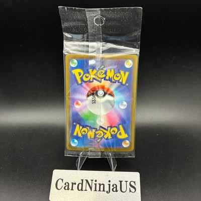 Sealed】PIKACHU PROMO 001/SV-P ILLUSTRATION RARE HOLO JAPANESE