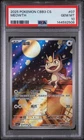 2025 POKEMON SIMPLIFIED CHINESE CBB3 C-GEM PACK VOL 3 #07 MEOWTH PSA 10