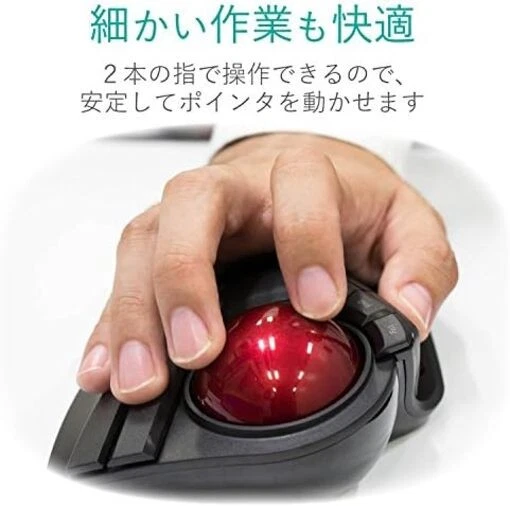 ELECOM Mouse Wired Trackball Large Ball 8-buttons Tilt Function Black M-HT1URXBK - Image 3 of 4