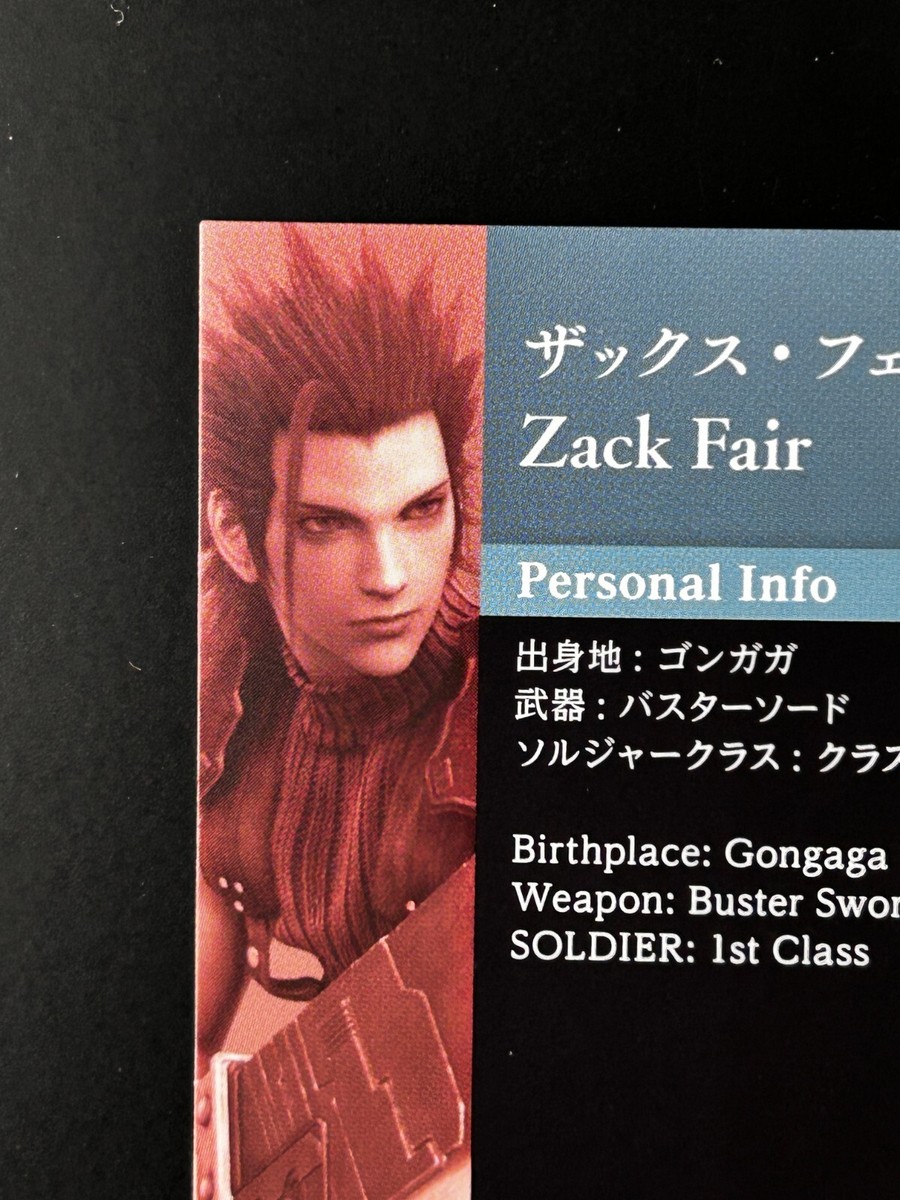 Zack Fair - マジック：ザ・ギャザリング ザックス・フェア/Zack Fair - メルカリ