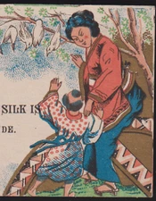 1880's POTTER'S SPOOL SILK TRADE CARD, ORIENTAL DESIGNED, ART DECO ~I SH   K68
