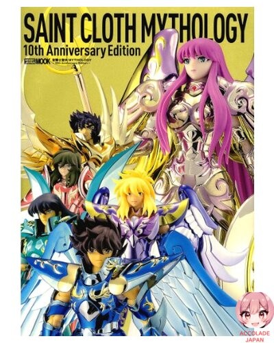 聖闘士聖衣 MYTHOLOGY 10th Anniversary Edition Saint Seiya Saint Cloth Mythology ~ 10th Anniversary Edition