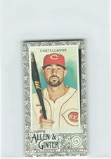 Nick Castellanos Baseball Cards - You Choose the Card! 2 CARD MINIMUM!