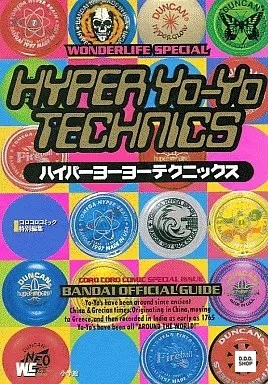 Hyper Yo-Yo Techniques   Model Guide Illustrated