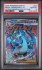 Pokémon Mega Charizard X ex 023 Me Mega Evolution Promo Holo PSA 10 2025