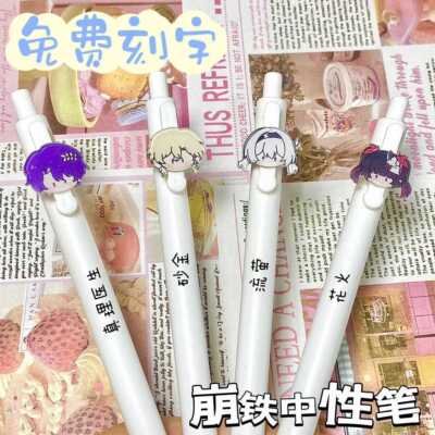 Gel Pen Honkai: Star Rail Writing Brush Retractable Pen Neutral Pen Anime Gift