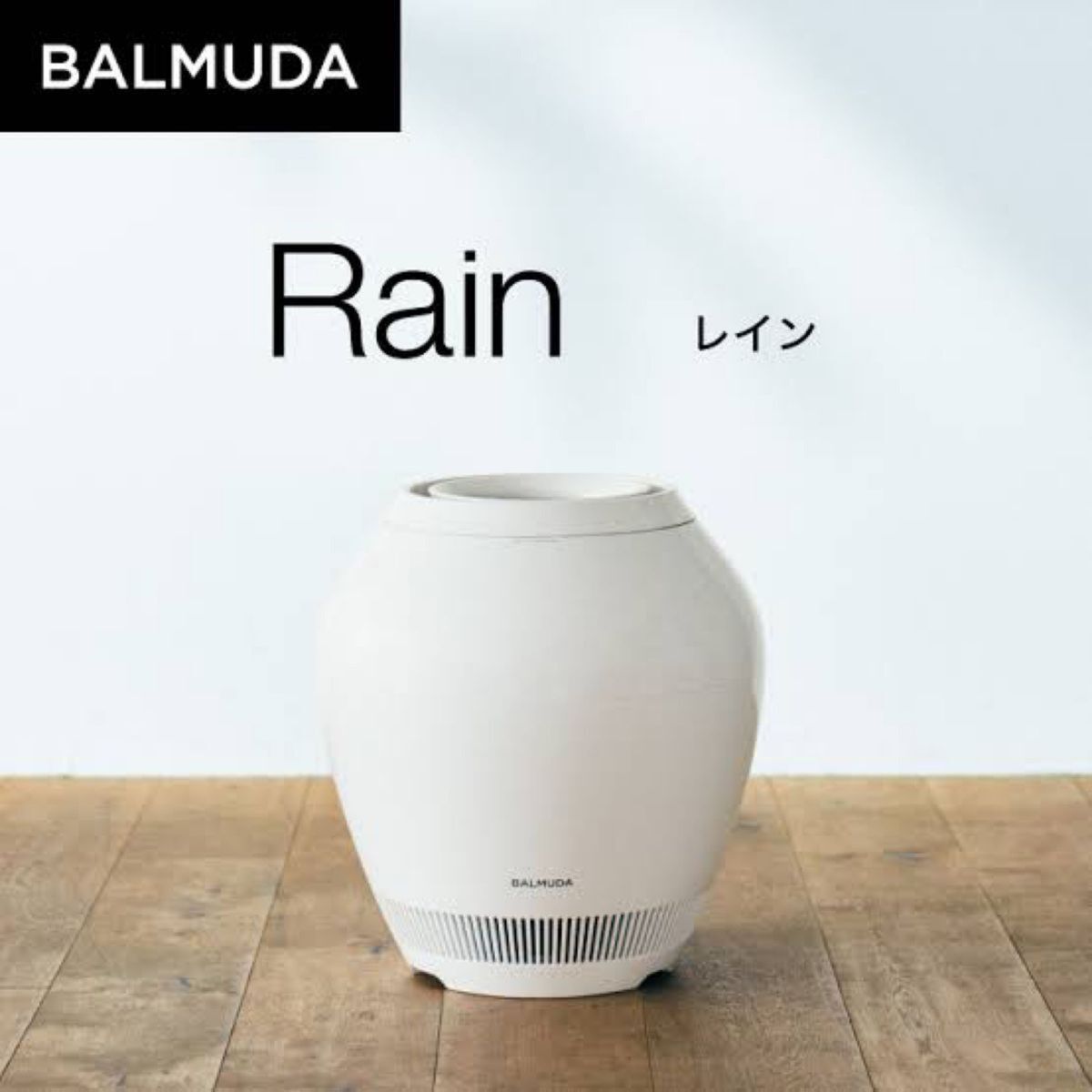 Balmuda Rain ERN-1100SD-WK Rain Standard Model Humidifier 