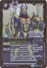 Battle Spirits LM19-BS33-X02 Sengoku Rokusu General General X [2019]