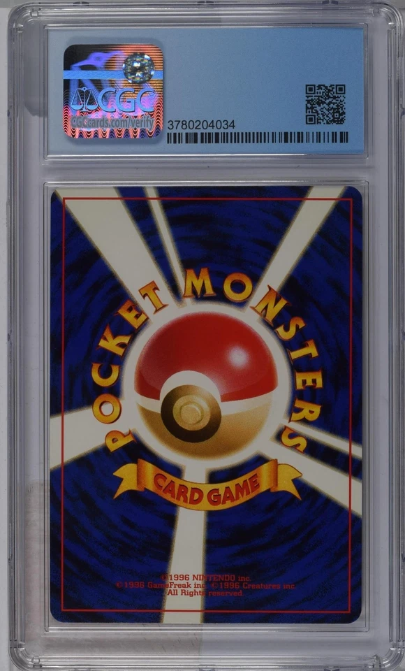 CGC 8.5 Dark Dragonite Team Rocket Japanese 149 Holo Pokemon Card - Image 2 of 2