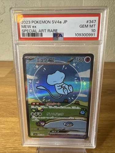 PSA 10 Mew ex 347/190 Bubble Mew SAR Japanese Shiny Treasure ex