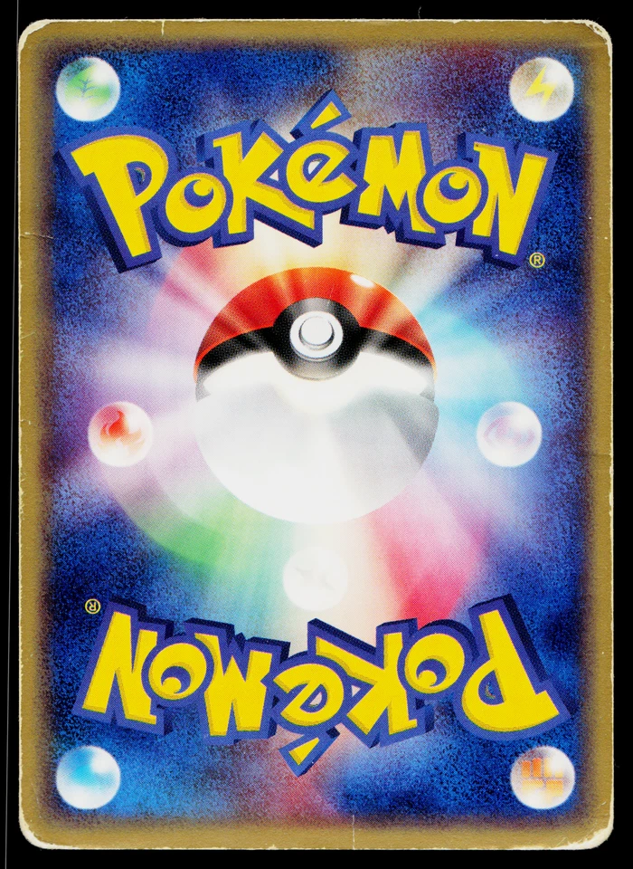 PINECO 003/080 MAGMA VS AQUA: TWO AMBITIONS JAPANESE POKEMON TCG - Image 2 of 2