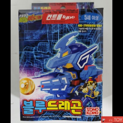 BIOMAN BIODRAGON 空母 Takara Tomy Battle B-Daman Zero BLUE DRAGON Beadman Control Type