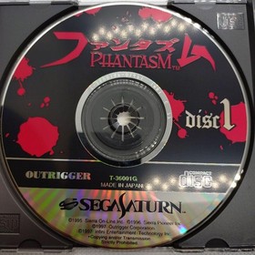 Phantasm Sega Saturn NTSC-J Japan Adventure Game Complete w Box Manual