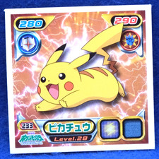 Pikachu Pokemon Seal Sticker 2007 No.233 Nintendo Gamefreak Japanese F/S