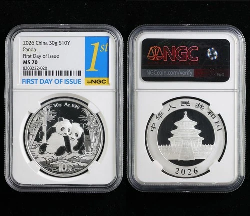 2026 China 30g S10Y Panda silver First Day of Issue NGC MS 70 03