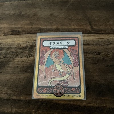 Pokai Gaku / Art Yeuh - Charizard Custom Holo Pokémon Card 006/152
