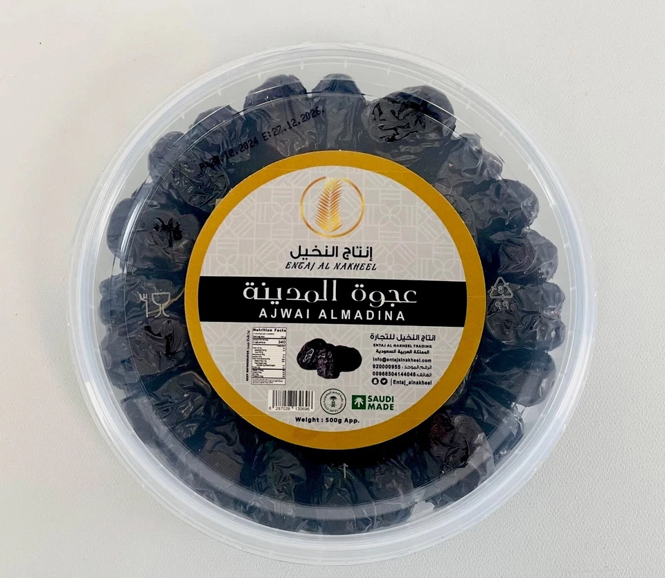 Saudi Ajwa Dates 17 oz, natural, fechas suaves secas directamente de las granjas Almadina Foto 4 de 4